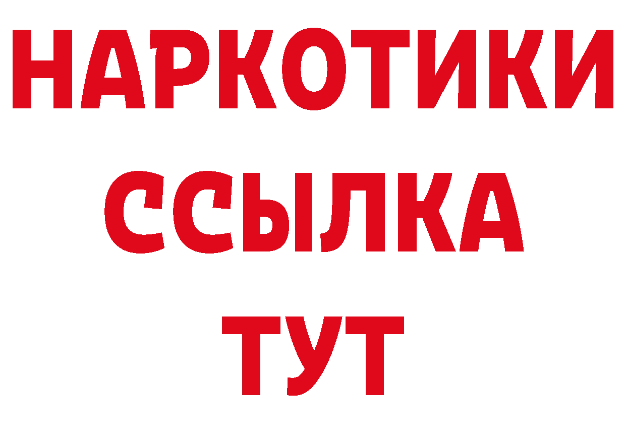 Как найти закладки? маркетплейс формула Урень