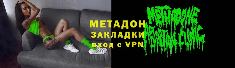 MEGA маркетплейс  цены   Урень  МЕТАДОН белоснежный 